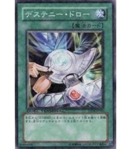 Amazon.co.jp: 遊戯王OCG E・HERO ワイルドジャギーマン DP03-JP010R